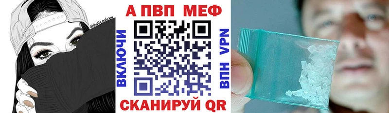 Alpha PVP крисы CK  где можно купить наркотик  Дюртюли 