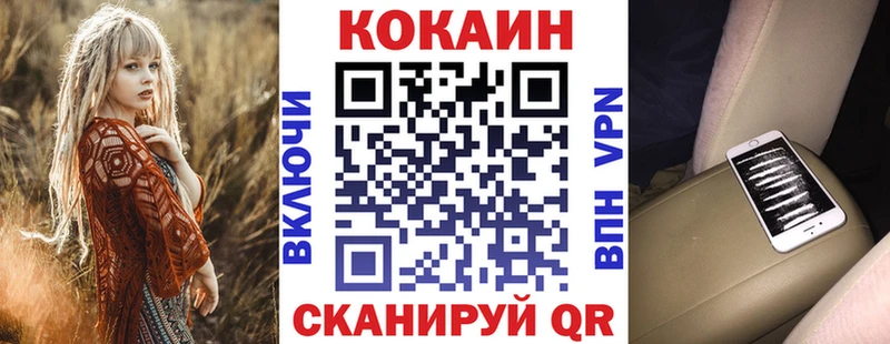 Кокаин Колумбийский  Дюртюли 