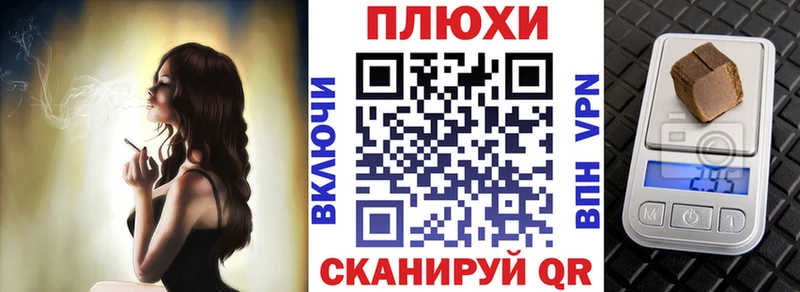 Гашиш Ice-O-Lator  Дюртюли 