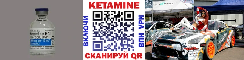 КЕТАМИН ketamine  kraken вход  Дюртюли 