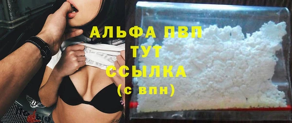 а пвп мука Алексеевка