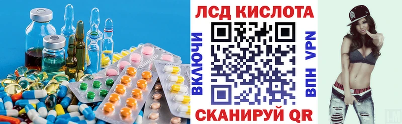 Лсд 25 экстази кислота  блэк спрут ссылка  Дюртюли  продажа наркотиков 
