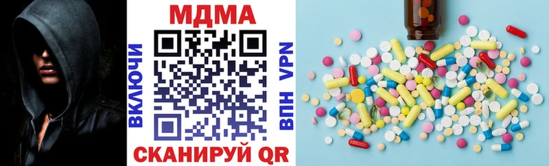 MDMA кристаллы  Дюртюли 