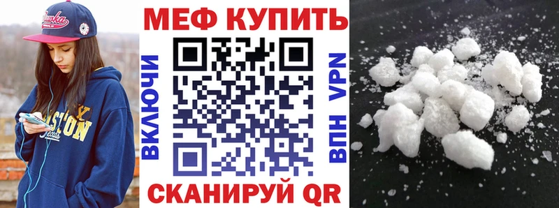 купить наркотики цена  Дюртюли  МЯУ-МЯУ мяу мяу 