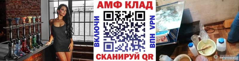 Метамфетамин Methamphetamine  блэк спрут как зайти  Дюртюли 