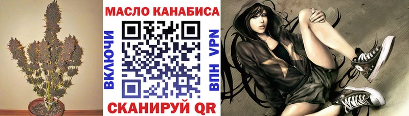 Дистиллят ТГК вейп Дюртюли